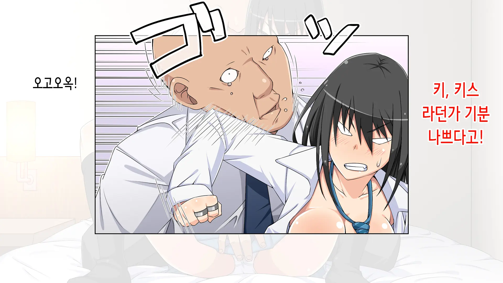 Namaiki JK Berochuu Nakadashi Hame Taoshi Fuck | 건방진 JK 딥키스 삽입 질싸 함락 섹스